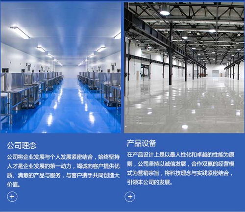 寧波食品廠凈化車間 為何選擇博揚凈化，打造安全無憂的生產基地